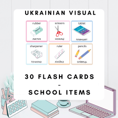 Ukrainian Visual - 30 School Items